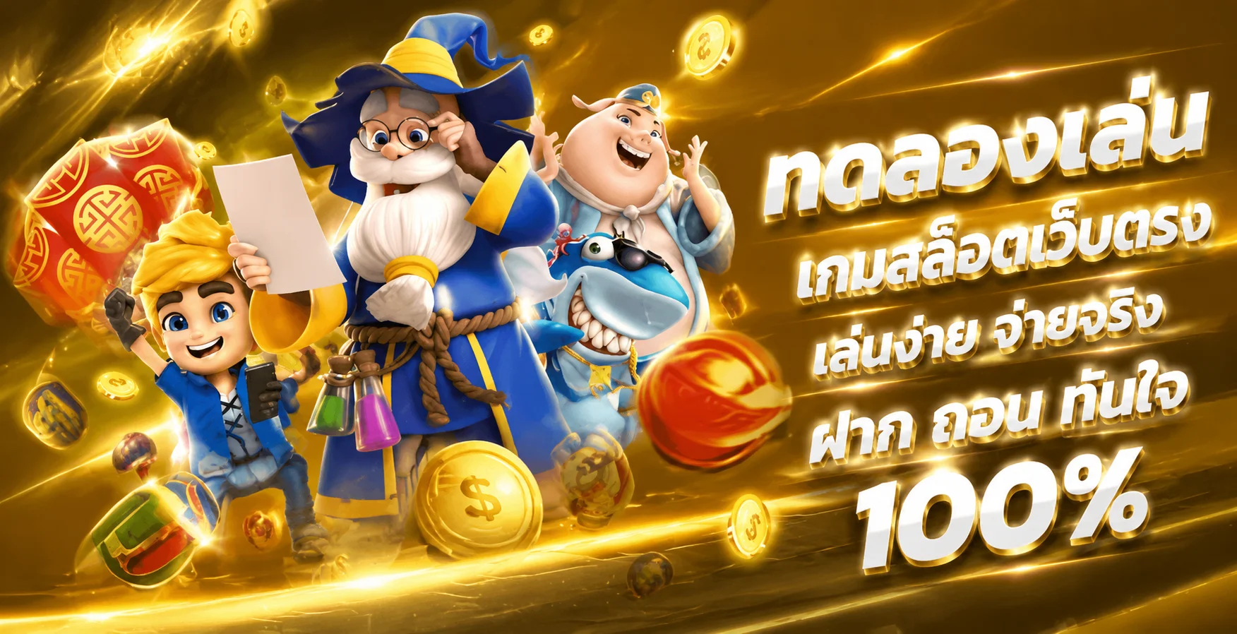 ASKMEBET LIVE ทางเข้าแข่งสล็อตทัวร์นาเมนต์ชิงรางวัล