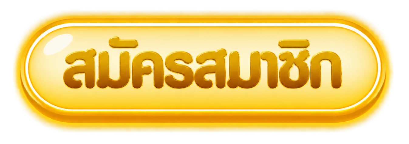 ASKMEBET LIVE ทางเข้าเล่นสล็อตทัวร์นาเมนต์อัปเดตล่าสุด