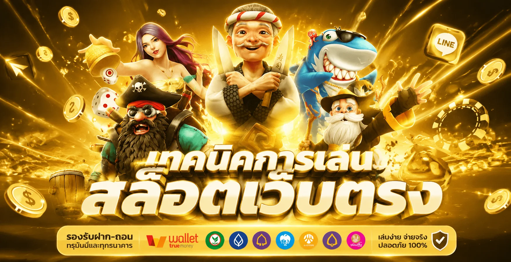 ASKMEBET LIVE ทางเข้าแข่งสล็อตทัวร์นาเมนต์ชิงรางวัล