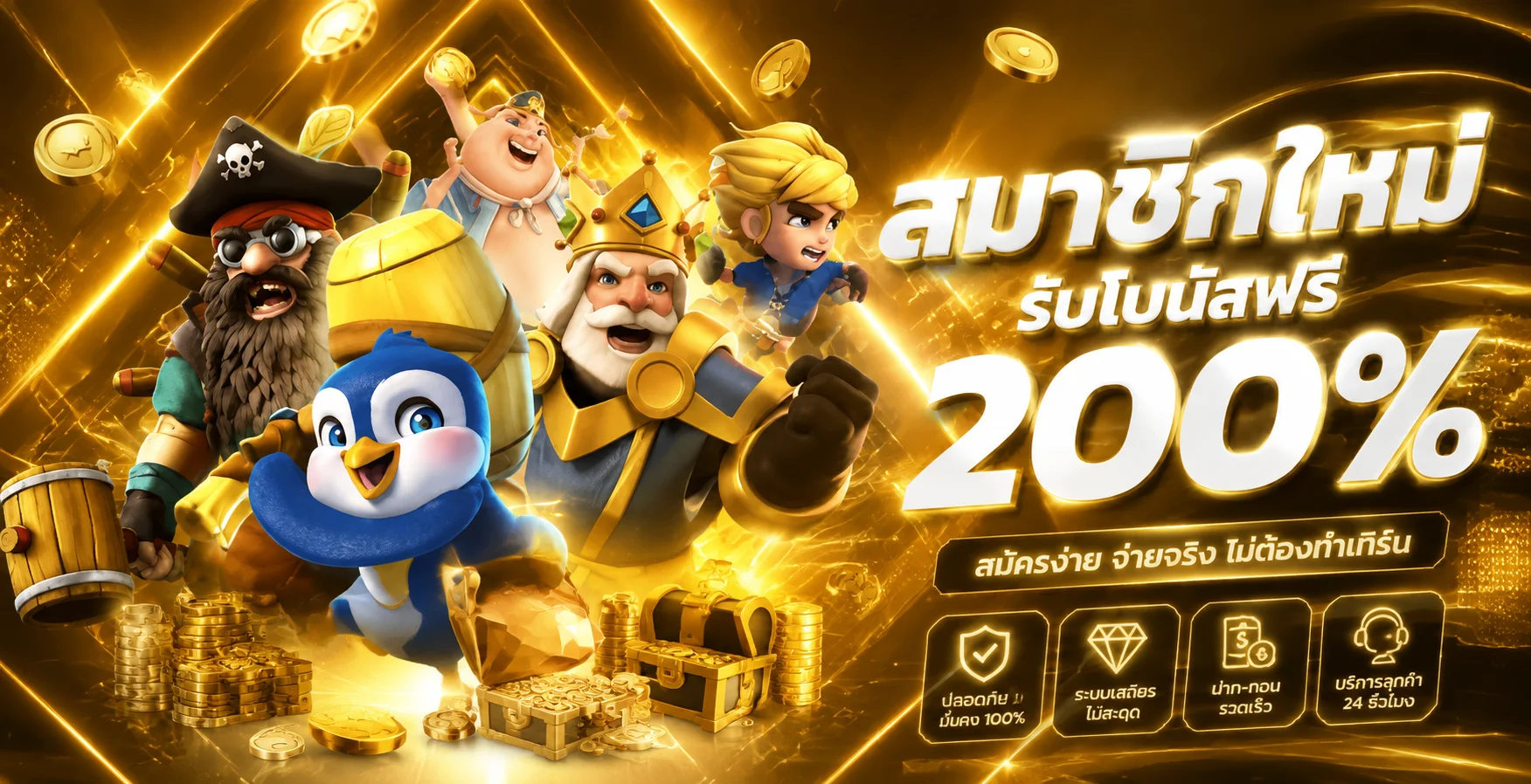 ASKMEBET LIVE ทางเข้าแข่งสล็อตทัวร์นาเมนต์ชิงรางวัล
